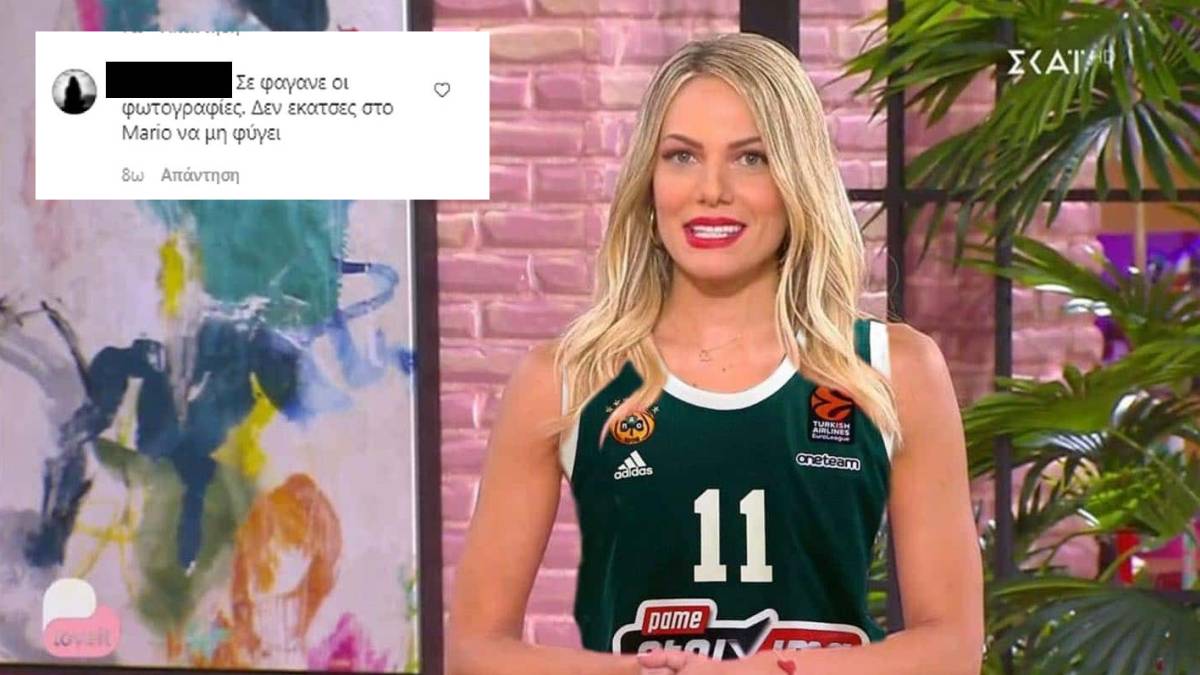 “Δεν του έκατσες να μην φύγει”: Βρίζουν χυδαία την Ιωάννα Μαλέσκου επειδή έφυγε ο Χεζόνια από τον Παναθηναϊκό!