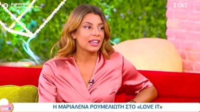 Survivor: Μαριαλένα για Σάκη: “Toν αγαπάω, αλλά δεν ξέρω τι θα βγει στην πορεία. Ποτέ μη λες ποτέ”