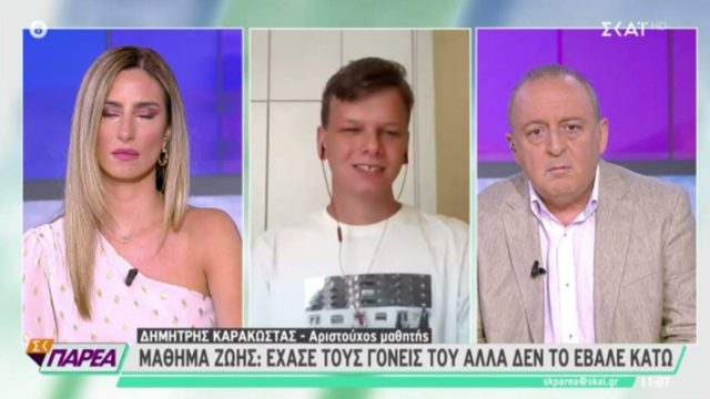 «Χωρίς τις βάσεις που μου έδωσαν δεν θα μπορούσα να πετύχω»: Συγκλονίζει ο μαθητής που έχασε τους γονείς του από Covid και θριάμβευσε στις Πανελλαδικές!