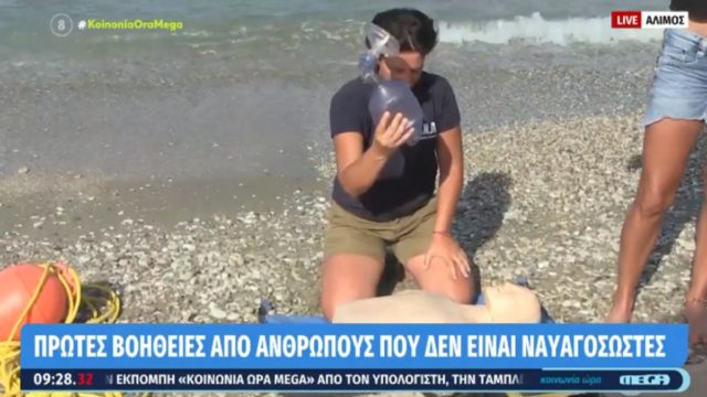 Απίστευτο περιστατικό: Διάσωση σε ζωντανή σύνδεση στο «Mega» – «Πάγωσαν» οι παρουσιαστές (video)
