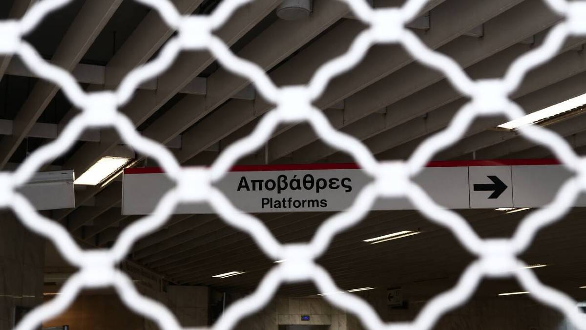 Χάος στα ΜΜΜ: Στάσεις εργασίας σε μετρό και ηλεκτρικό