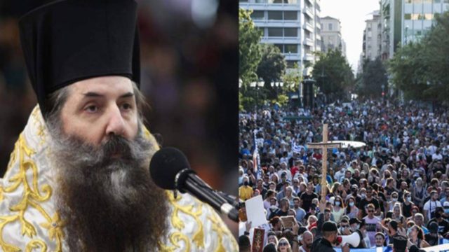 Μητροπολίτης Πειραιώς: «Οι αντιεμβολιαστές υπερασπίζονται τον θάνατο»