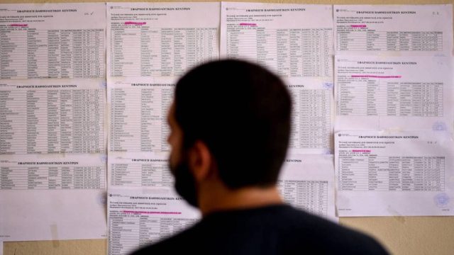 Μηχανογραφικό: 7+1 κλειδιά για σωστή συμπλήρωση – Οδηγός