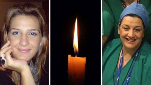 Πέθανε η 39χρονη Μαρία Γκατζούλη – Ήταν προϊσταμένη των χειρουργείων: Ο θάνατός της ΔΕΝ οφείλεται στο εμβόλιο της Pfizer!