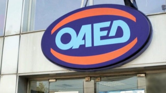 «Βόμβα» από τον ΟΑΕΔ: Τεράστιες αλλαγές στο επίδομα ανεργίας – Ποιοι επηρεάζονται