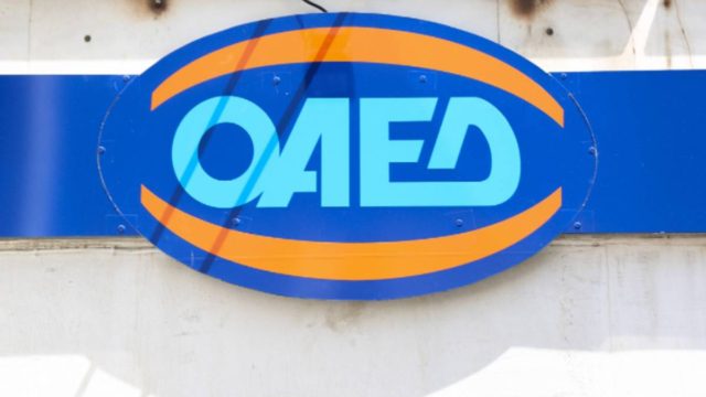 Αυξάνεται και το επίδομα ανεργίας του ΟΑΕΔ!