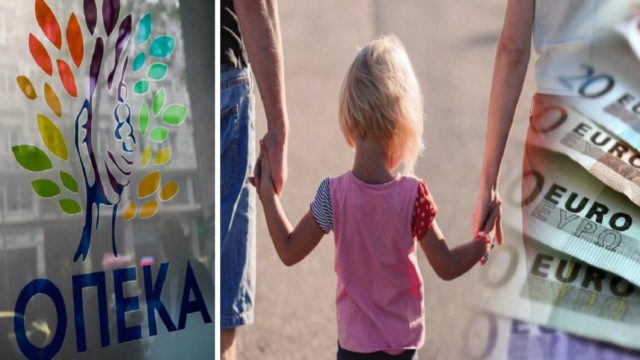 ΟΠΕΚΑ – Επίδομα παιδιού: Έρχονται αυξήσεις έως 224 ευρώ για 150.000 δικαιούχους – Όλες οι ημερομηνίες πληρωμής για το 2021