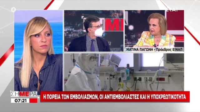 Ματίνα Παγώνη: Ανοίγουν ξανά σήμερα ολόκληρες κλινικές Covid – Σίγουρη η τρίτη δόση