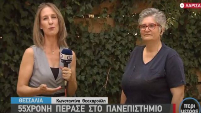 Παναγιώτα Βασιλοπούλου: Φοιτήτρια ετών 55, πέρασε στην ίδια σχολή με την κόρη της στις Πανελλαδικές!