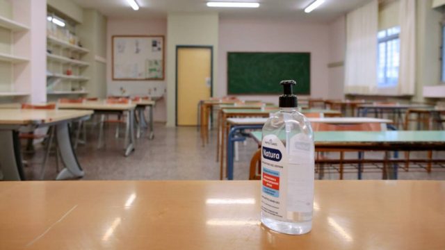 Πανελλαδικές Εξετάσεις 2021: Στα Γαλλικά εξετάζονται οι υποψήφιοι – Με SMS θα ειδοποιηθούν οι υποψήφιοι
