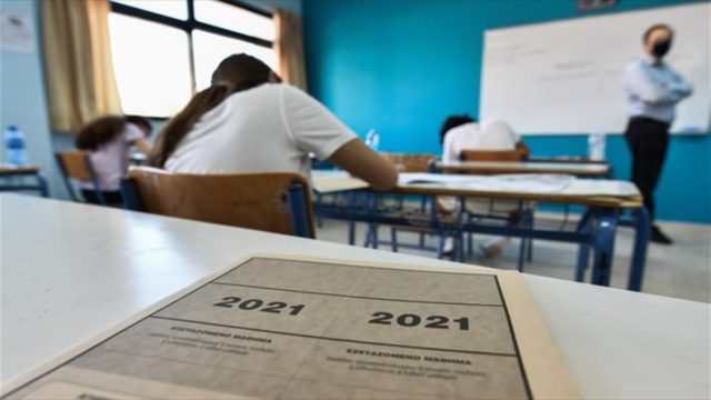 Πανελλαδικές 2021 – Αποτελέσματα: Σήμερα στη 13.00 ανακοινώνονται οι βαθμολογίες