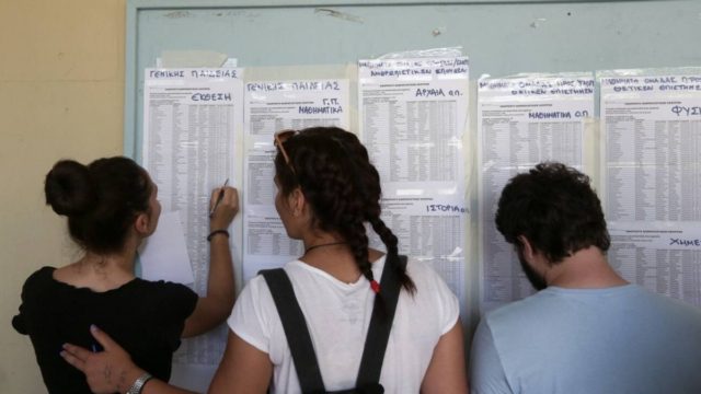 Πανελλαδικές 2021 – Ειδικά μαθήματα: Σήμερα ανακοινώνονται οι βαθμολογίες