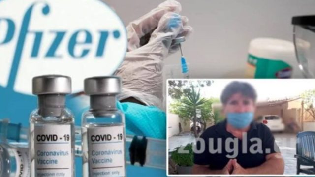 Πέθανε 35χρονος στην Κόρινθο, μια βδομάδα μετά τον εμβολιασμό του! Συγκλονίζει ο πατέρας του