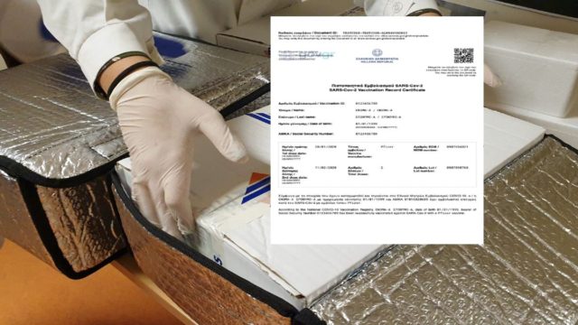 Green Pass: Πώς θα λειτουργεί η εφαρμογή – Τα 3 χρώματα