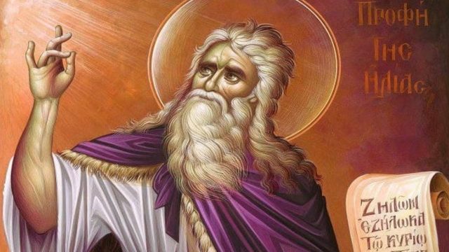 Γιατί δεν πέθανε ποτέ ο Προφήτης Ηλίας;
