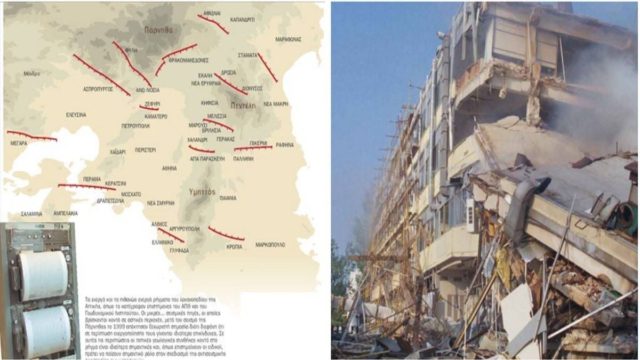 «Ασυνήθιστο φαινόμενο»: Συνεχόμενοι σεισμοί δίπλα στην Αθήνα ξυπνούν το ρήγμα της Πάρνηθας;