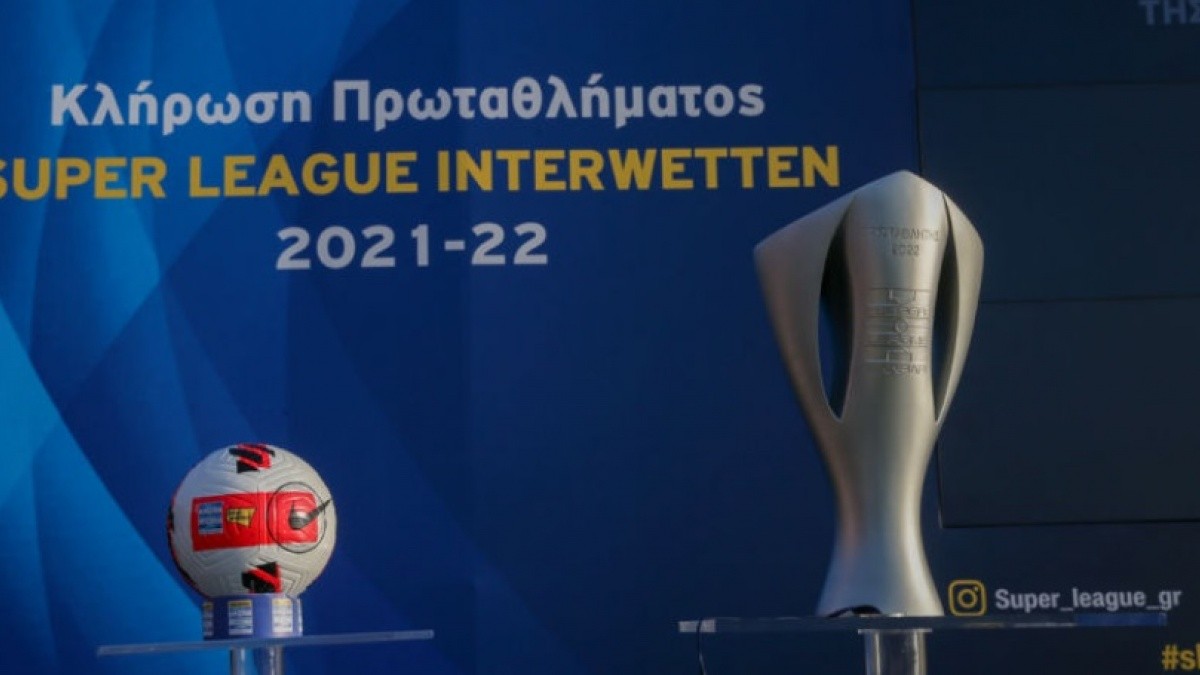 Κλήρωση Superleague: Εντός έδρας οι “μεγάλοι” στην πρεμιέρα του πρωταθλήματος – Οι ημερομηνίες για τα ντέρμπι