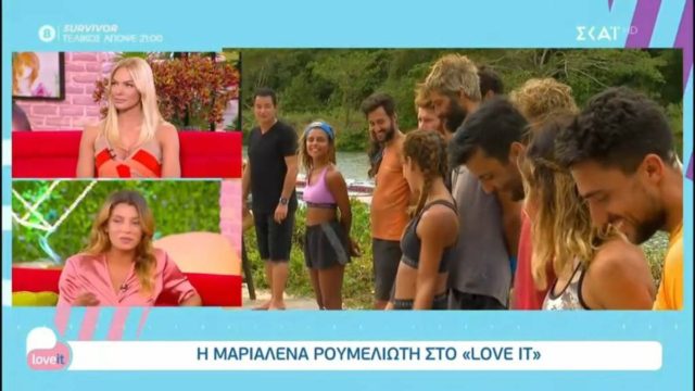 Survivor 4: Στην αντεπίθεση η Μαριαλένα για Τζέιμς και Μπάρτζη – «Με χρησιμοποίησαν…»