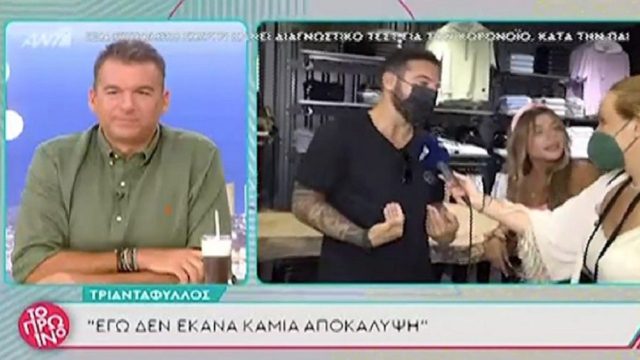 Έξαλλο το «Πρωϊνό» για Τριαντάφυλλο και Ελευθερίου: «Το χρήμα τα νικάει όλα!»