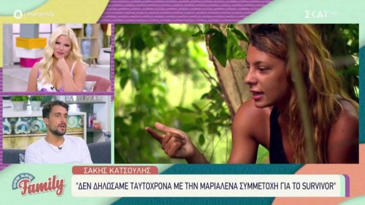 Survivor 4 – Σάκης Κατσούλης: “Με την Μαριαλένα ήταν έρωτας με την πρώτη ματιά από την πλευρά μου”