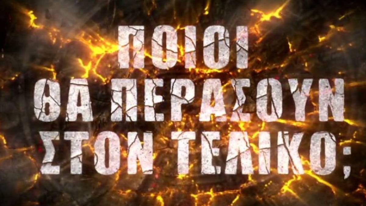Survivor 4: Το πρώτο teaser του ημιτελικού μόλις κυκλοφόρησε!