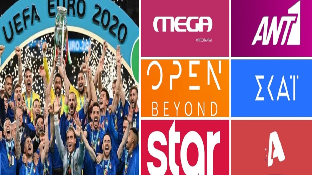 Τηλεθέαση 11/7: Εκτοξεύθηκε ο ΑΝΤ1! Τα νούμερα του τελικού στο Euro 2020 που δεν είδε ούτε με κιάλια το Survivor – Αναλυτικά τι έκαναν τα Κυριακάτικα προγράμματα
