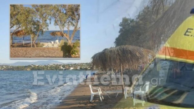 Ανείπωτη τραγωδία στην Αυλίδα: Πνίγηκε κοριτσάκι 5 ετών!
