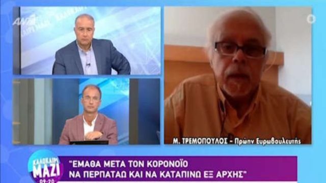 Τρεμόπουλος για κορωνοϊό: «Μαθαίνω ξανά να καταπίνω»