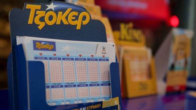 Κλήρωση Τζόκερ (04/07): Αυτοί είναι οι τυχεροί αριθμοί για τα 5.100.000 ευρώ