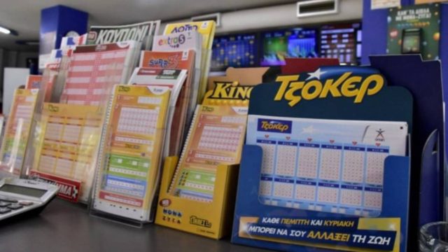 Κλήρωση Τζόκερ (13/07): Αυτοί είναι οι τυχεροί αριθμοί!