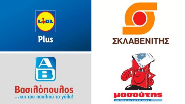 Έκτακτη είδηση για τα ελληνικά σούπερ μάρκετ, Σκλαβενίτη, ΑΒ Βασιλόπουλο, Μασούτης και Lidl