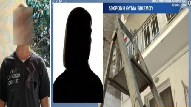 Βιασμός καθαρίστριας στα Πετράλωνα: «Έπρεπε πριν πολύ καιρό να το κάνω αυτό τη μάνα της να γ@@@!» – Διάλογοι σοκ του δράστη με τη μητέρα του