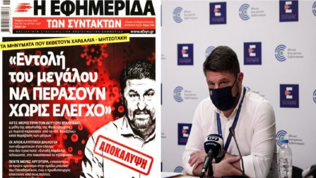 Σάλος με «εντολή» Χαρδαλιά να εισέλθουν «ύποπτα κρούσματα» στη χώρα – Η αιχμηρή απάντησή του