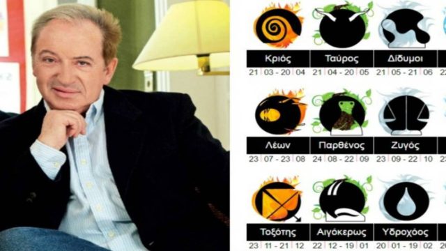 Αύγουστος “κόλαση” για 2 ζώδια: Αστρολογικές προβλέψεις για το νέο μήνα από τον Κώστα Λεφάκη!