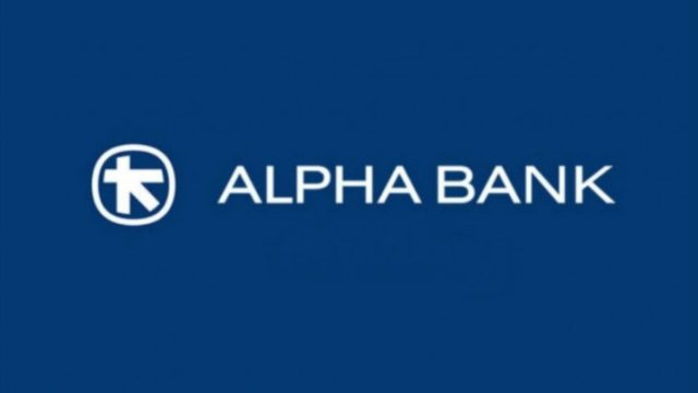 Ραγδαίες εξελίξεις με την Alpha Bank!