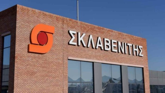 Σκλαβεντίτης: Η κίνηση του ομίλου που αφορά όλους τους πελάτες
