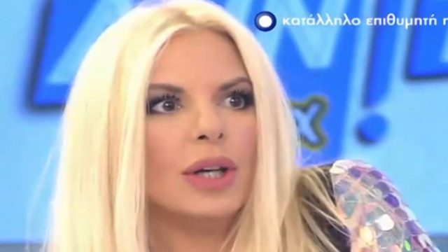 Εξελίξεις με την Αννίτα Πάνια – Πρόταση από άλλο κανάλι, αλλάζει η εκπομπή