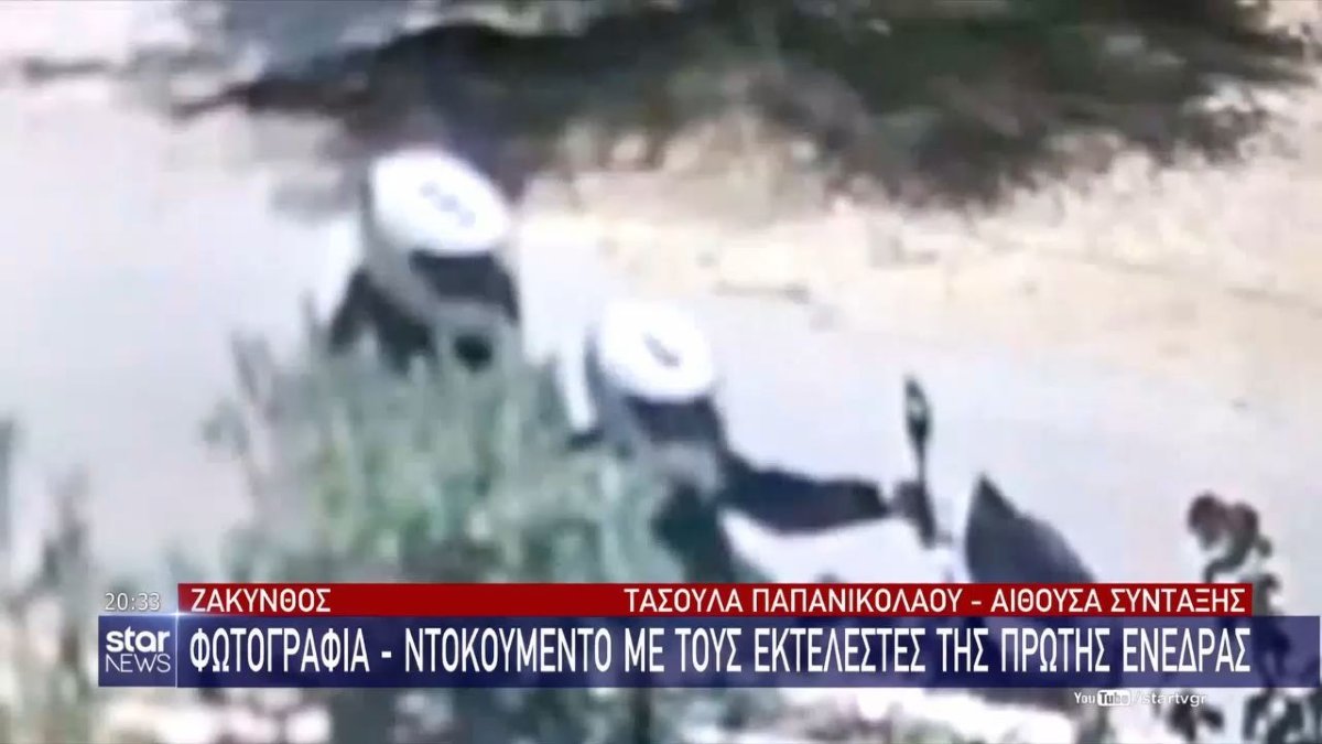 Έγκλημα στη Ζάκυνθο: Φωτογραφία ντοκουμέντο με τους δράστες της πρώτης φονικής επίθεσης (Video)