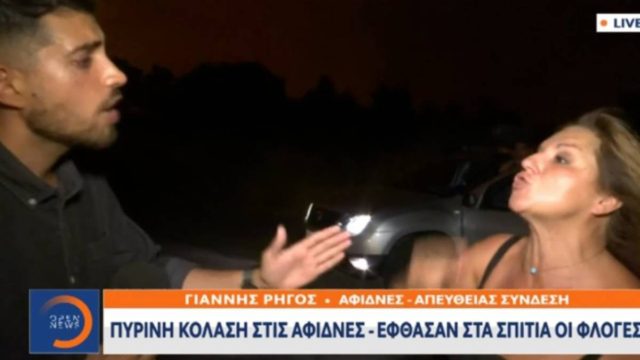 «Ρε αγόρι μου, ειλικρινά, να σου πω κάτι; Μην ρωτάς μ@@@@ίες!»: Έξαλλη πυρόπληκτη με δημοσιογράφο του Open!