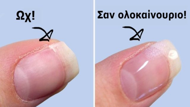 8+1 μυστικά και κόλπα για το μανικιούρ που θα κάνουν τα νύχια σας να δείχνουν πάντα υπέροχα