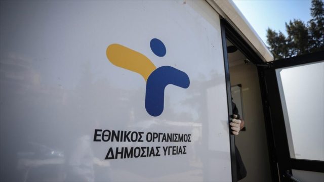 ΕΟΔΥ: Σε ποια σημεία θα γίνουν δωρεάν Rapid tests σήμερα 29 Αυγούστου