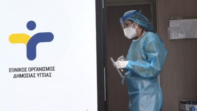 ΕΟΔΥ: Σε ποια σημεία θα γίνουν δωρεάν rapid test την Τρίτη 23 Αυγούστου