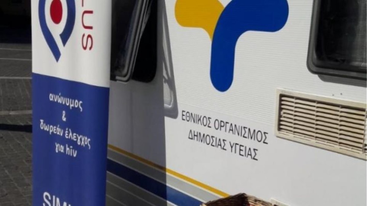 Κορωνοϊός: Που γίνονται σήμερα Σάββατο 28 Αυγούστου δωρεάν rapid test