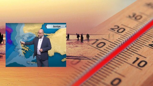 Ζέστη και σήμερα στη χώρα – Πώς θα είναι ο καιρός μέχρι το τέλος Αυγούστου σύμφωνα με τον Αρναούτογλου