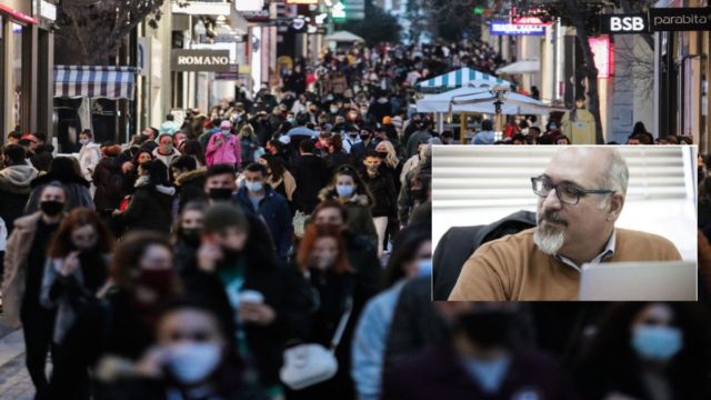 Κορωνοϊός – Θωμαΐδης: Υψηλό το επιδημιολογικό φορτίο στην Αττική – Αναμένεται αύξηση με την επιστροφή των αδειούχων