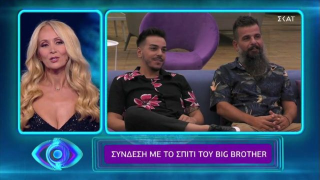 «Καυτό» ατύχημα για κουκλάρα παίκτρια του Big Brother: Σηκώθηκε και… φάνηκε αυτό που δεν έπρεπε