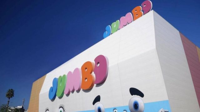 Καταγγελία σεισμός από τα Jumbo!