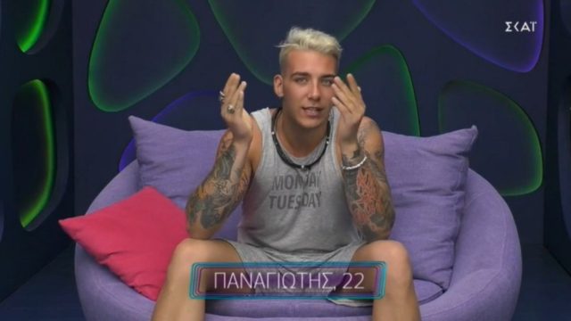 Big Brother 2: Ο Παναγιώτης Πέτσας αποκάλυψε ποια κοπέλα του έχει τραβήξει την προσοχή