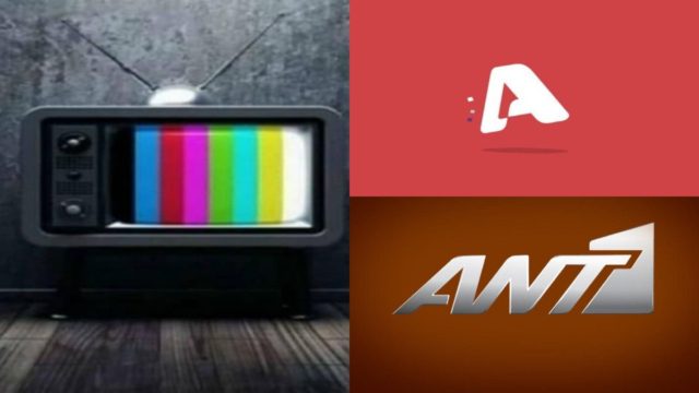 Τηλεθέαση 13/8: Σάρωσε το «Καλοκαίρι Μαζί» – Χαμόγελα για ΑΝΤ1 και Alpha