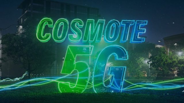 Cosmote: Η ανακοίνωση για τα προβλήματα που εντοπίστηκαν στο δίκτυό της